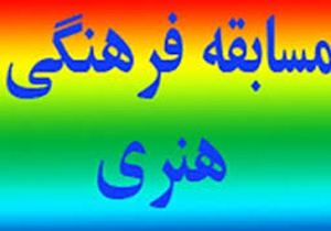 راهیابی پنج اثر نمایشی خراسان جنوبی به جشنواره کشوری