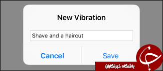 تنها با 