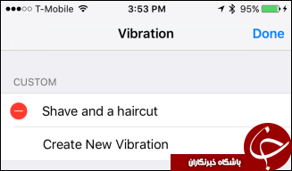 تنها با 