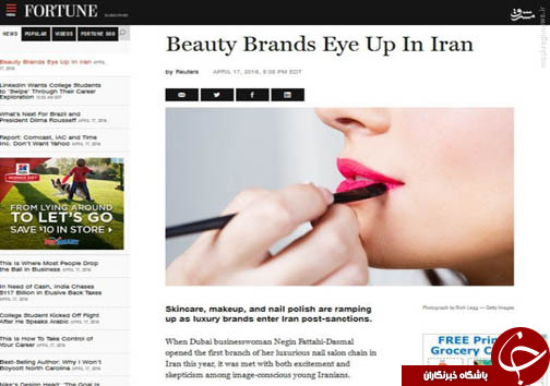 کالاهای لوکس؛ هدیه غرب به ایران پس از برجام + تصاویر