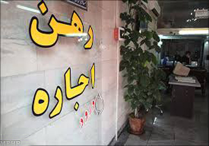 نرخ اجاره مسکن امسال چگونه است؟