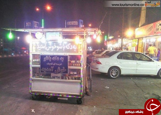 بازیگر فیلم بیضایى، سیگار مى فروشد