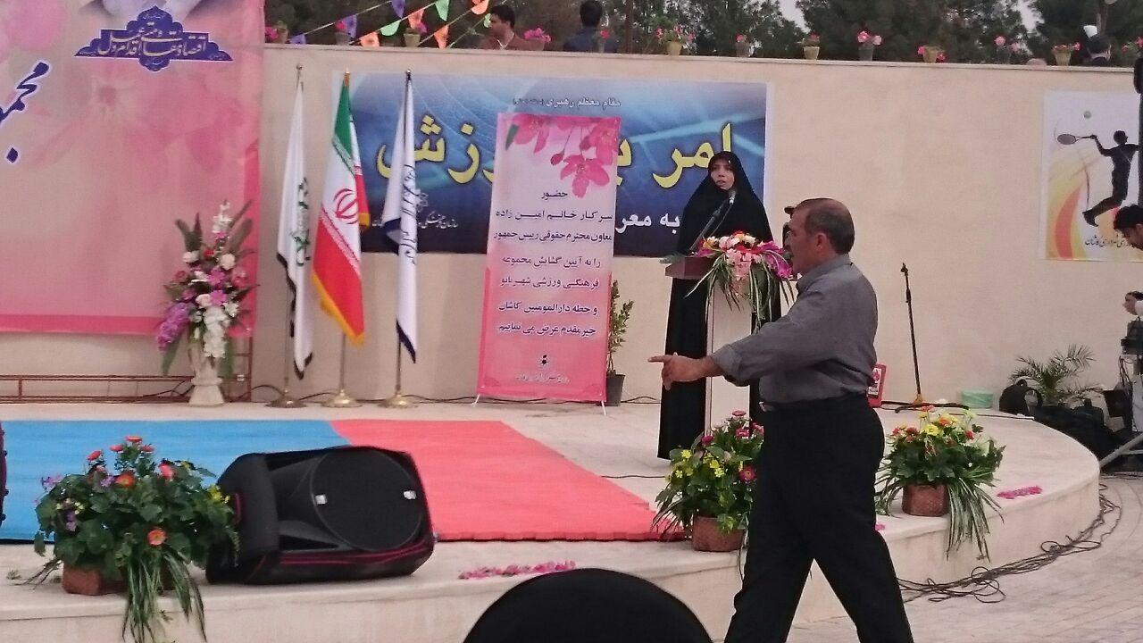 شهربانو در شهر عروس باغ های ایرانی رخ گشود