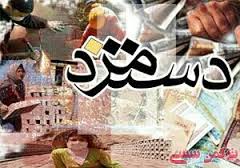 لزوم پرداخت حقوق کارگران شادگانی