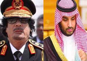 سرهنگ "محمد بن سلمان القذافی"!