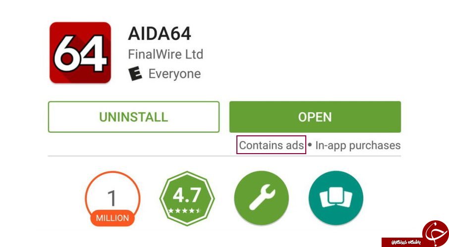 google play به یک قابلیت جالب مجهز شد!