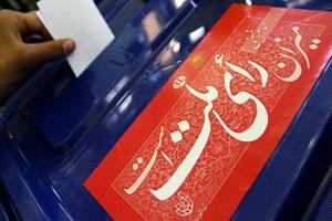 مشارکت 53 درصدی واجدان شرایط گلستان در انتخابات