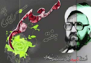معلمان نمونه هرمزگانی تجلیل می شوند