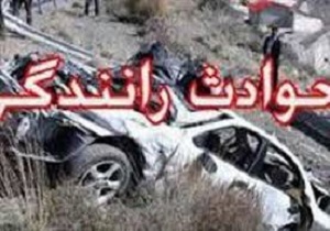 فوت دونفر بر اثر سانحه تصادف در مسیر سنندج-دیواندره