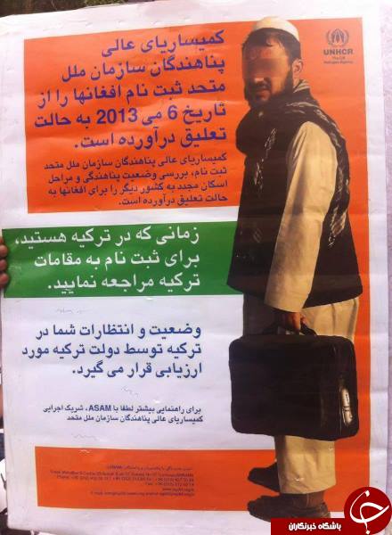 افغان&zwnj;ها؛ پناهندگانی در 80 کشور دنیا + تصاویر