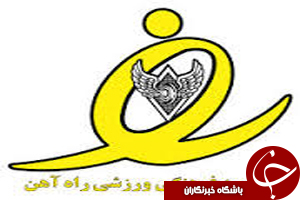 کم تجربگی اصلی ترین دلیل افت راه آهن