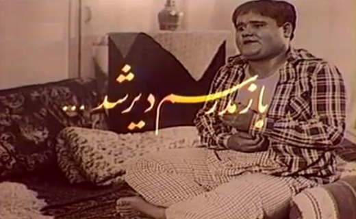 زمزمه محبت معلم مدرسه در جعبه جادو و پرده نقره&zwnj;ای + تصاویر
