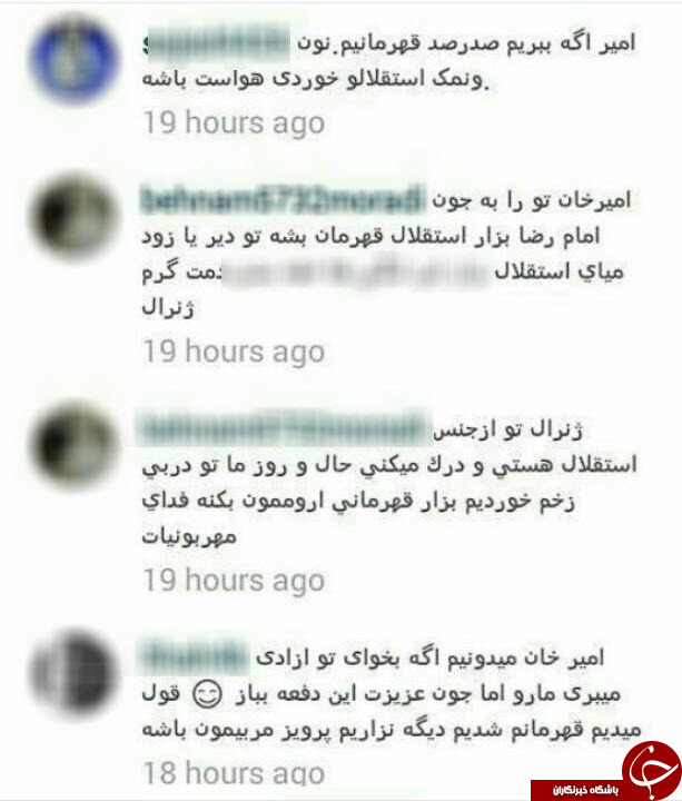 دریاچه ای زیبا در دل ابرها/تصاویر زیر خاکی/سلفی بهاره افشار در کابین خلبان/کلیپی از قدرت نظامی نیروی هوایی چین