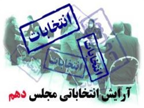 س