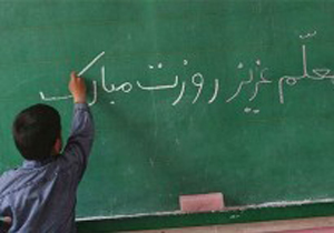 جان می&zwnj; دهد تا دیگری جان بگیرد