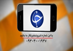 از حضور مسن ترین فرد روستا پای صندوق رای تا ساختمان مخروبه ستاد بحران + فیلم