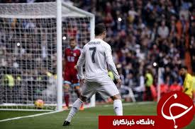 پیروزی رئال با گلزنی بیل