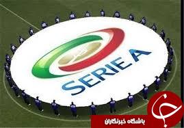 پیروزی پرگل تورینو برابر اودینزه