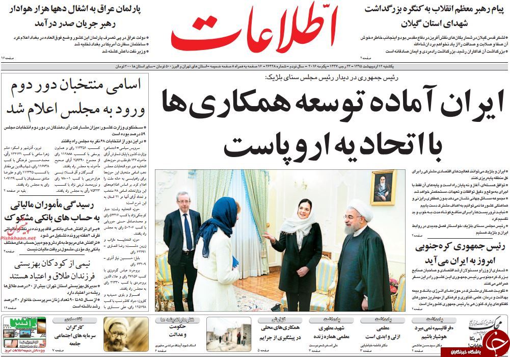 از دنده عقب گشت نامحسوس تا ناطق در محله احمدی نژاد!
