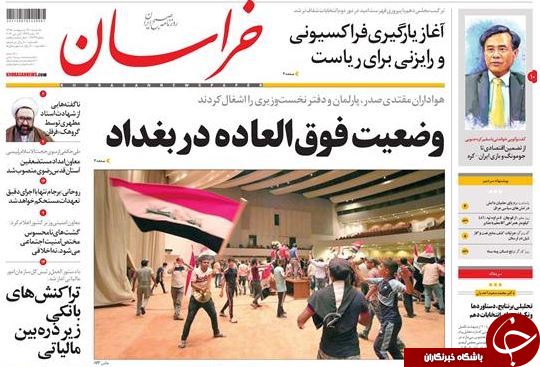 از دنده عقب گشت نامحسوس تا ناطق در محله احمدی نژاد!
