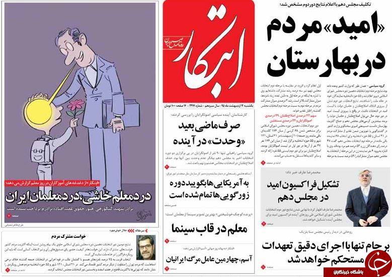 از دنده عقب گشت نامحسوس تا ناطق در محله احمدی نژاد!