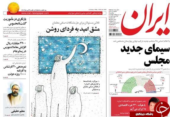از دنده عقب گشت نامحسوس تا ناطق در محله احمدی نژاد!