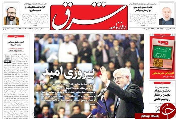 از دنده عقب گشت نامحسوس تا ناطق در محله احمدی نژاد!
