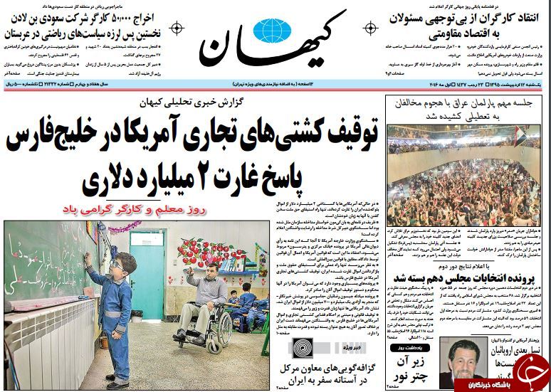 از دنده عقب گشت نامحسوس تا ناطق در محله احمدی نژاد!