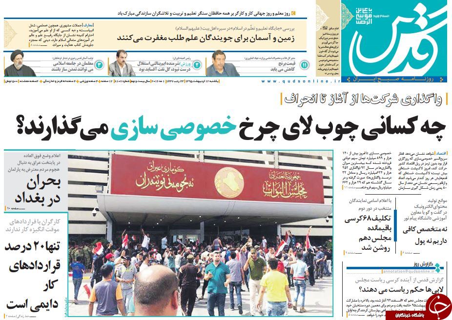 از دنده عقب گشت نامحسوس تا ناطق در محله احمدی نژاد!