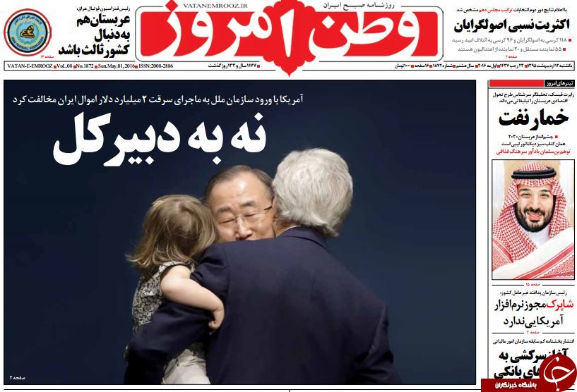 از دنده عقب گشت نامحسوس تا ناطق در محله احمدی نژاد!