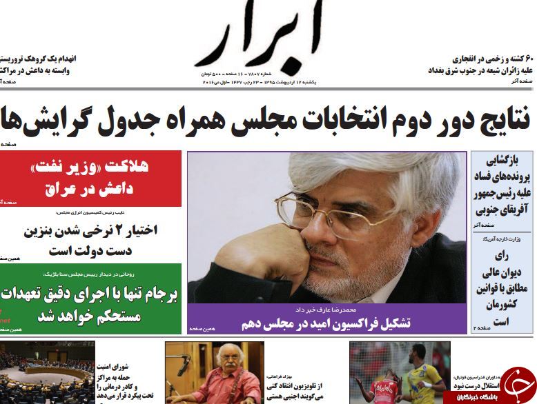 از دنده عقب گشت نامحسوس تا ناطق در محله احمدی نژاد!