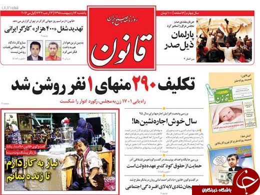 از دنده عقب گشت نامحسوس تا ناطق در محله احمدی نژاد!