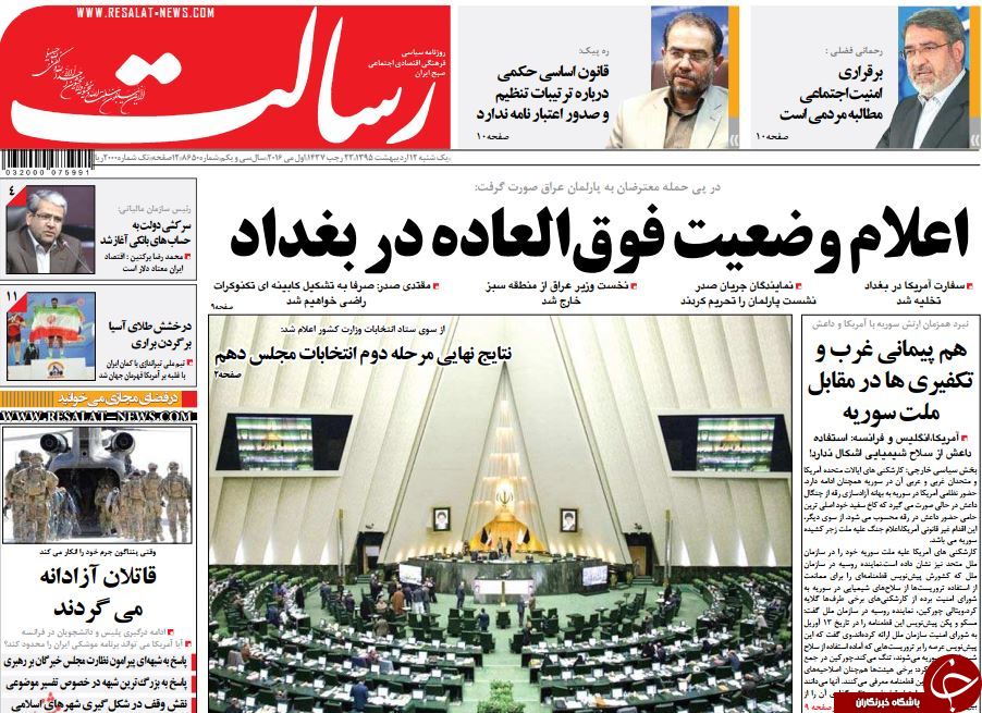 از دنده عقب گشت نامحسوس تا ناطق در محله احمدی نژاد!