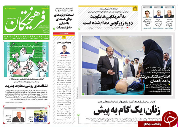 از دنده عقب گشت نامحسوس تا ناطق در محله احمدی نژاد!
