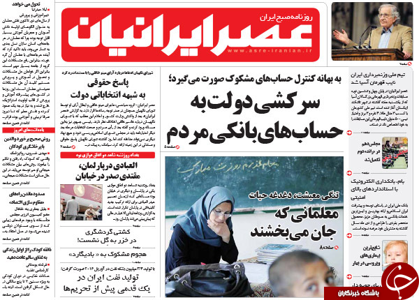 از دنده عقب گشت نامحسوس تا ناطق در محله احمدی نژاد!