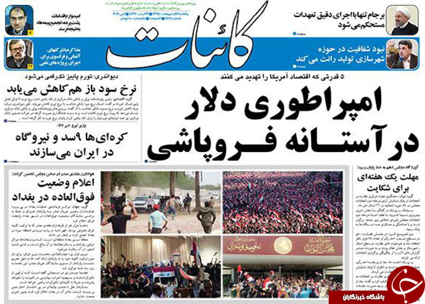 از دنده عقب گشت نامحسوس تا ناطق در محله احمدی نژاد!