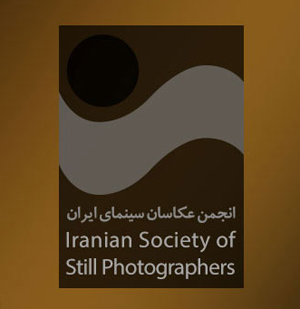 پوستر دومین جشن عکاسان سینمای ایران رونمایی شد