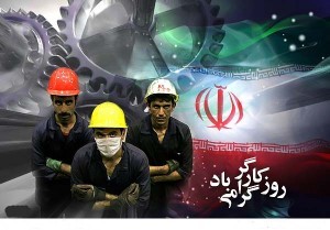 كارگران تا 13ميليون ريال حقوق از پرداخت ماليات معاف هستند