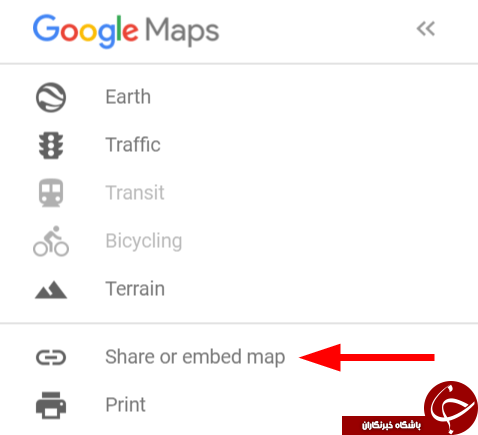 نقشه&zwnj;ی شهر یا مکان مورد نظر در Google Maps تهیه کنید+آموزش تصویری