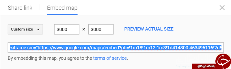 نقشه&zwnj;ی شهر یا مکان مورد نظر در Google Maps تهیه کنید+آموزش تصویری