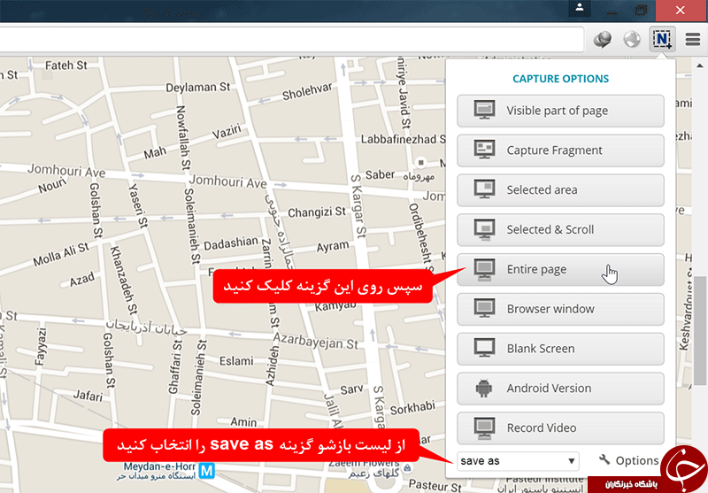 نقشه&zwnj;ی شهر یا مکان مورد نظر در Google Maps تهیه کنید+آموزش تصویری
