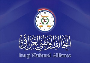 درخواست ائتلاف ملی عراق از مردم : دشمنان در کمین هستند؛ هوشیار باشید