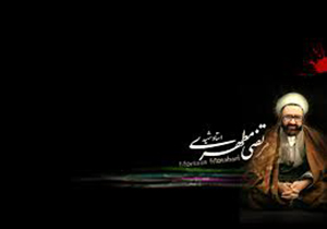تفکری که "مطهری"  را به شهادت رساند+فیلم