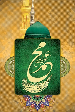 شکوه اسلام چگونه از امت گرفته می شود؟