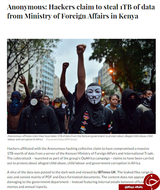 اطلاعات سری وزیر امور خارجه کنیا هک شد!