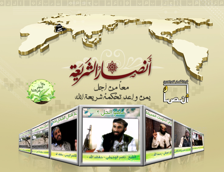 عملیات خیمه شب بازی در سالگرد تجاوز نظامی به یمن عملیات خیمه شب بازی در سالگرد تجاوز نظامی به یمن