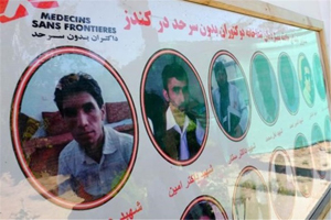پزشکان بدون مرز: مجازات کشتن ۴۲ نفر در «قندوز» تنبیه انضباطی نیست