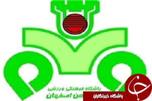 انتشار اسناد حق رشد صادقیان و تعهد پرسپولیس