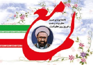 استاندار كردستان روز معلم راتبریک گفت