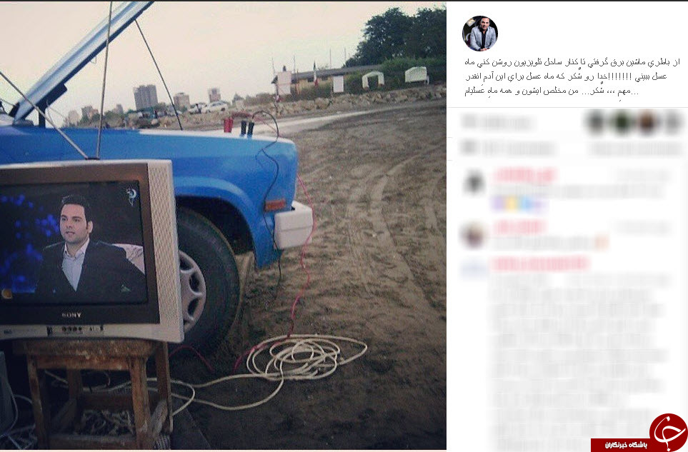 اینستاگردی
